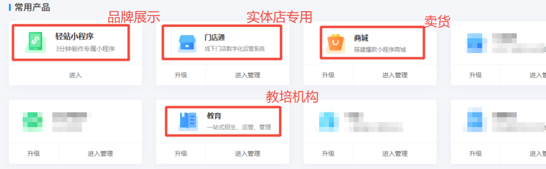 商场小程序怎么做?需要优惠券+团购券+会员体系+在线支付功能,应该从哪一步开始? 配图 8