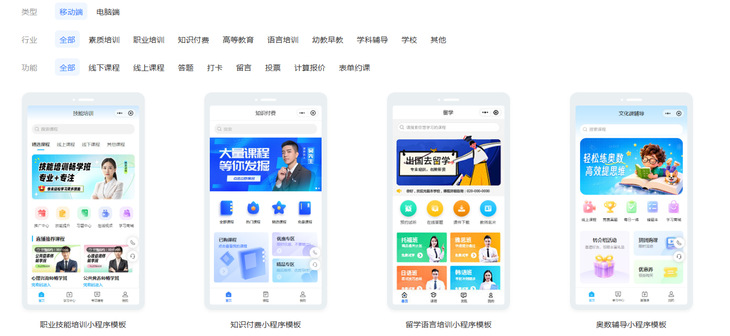 维双云是什么:广州本地小程序与线上经营平台解析 配图 1