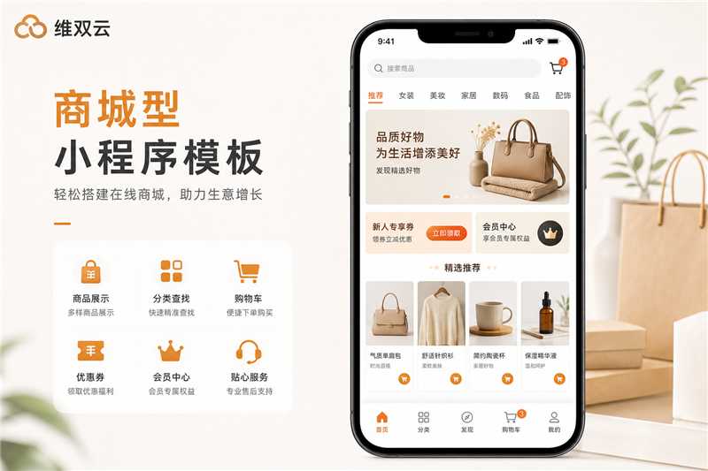 建站平台哪个好 配图 2